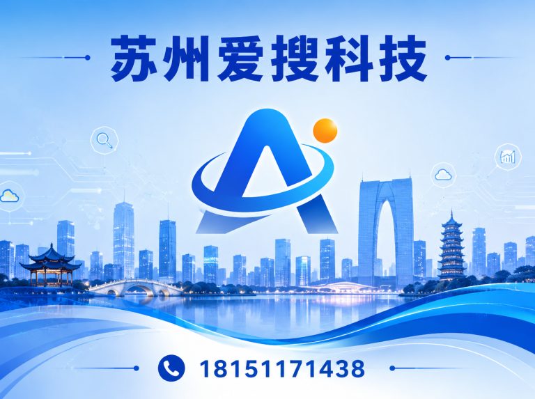 吴中区短视频运营展示图