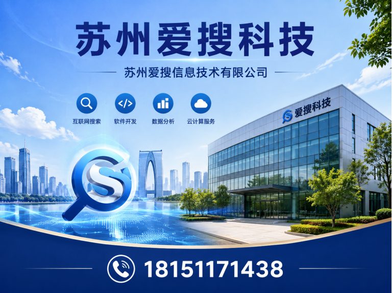 吴中区网站建设展示图